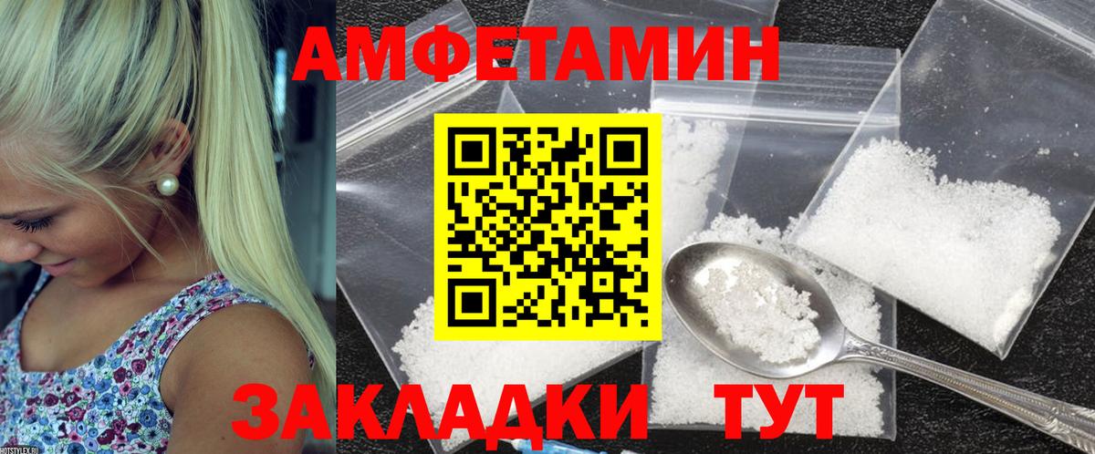 АМФ 97% Оренбург