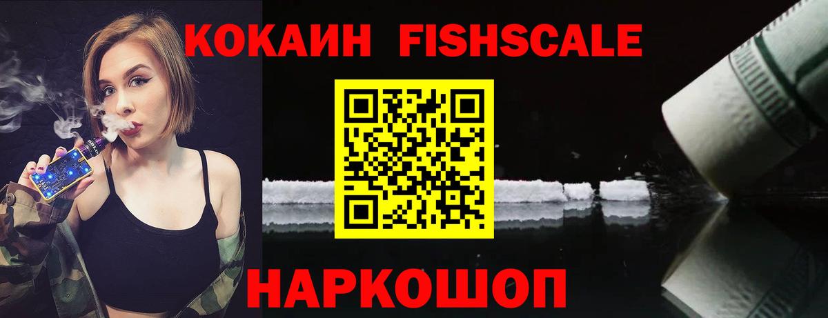 COCAIN Перу Оренбург