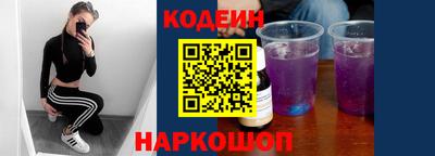 мяу мяу мука Ставрополь