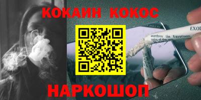 мяу мяу мука Ставрополь