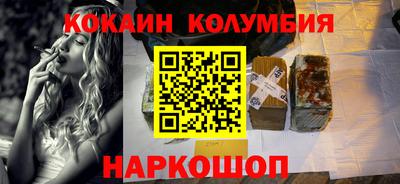 мяу мяу мука Ставрополь