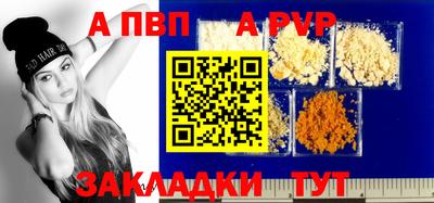 мяу мяу мука Ставрополь