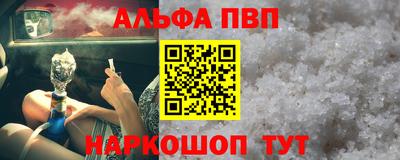 мяу мяу мука Ставрополь