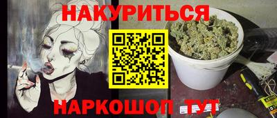 мяу мяу мука Ставрополь