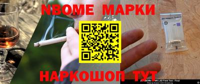 мяу мяу мука Ставрополь
