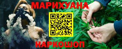 мяу мяу мука Ставрополь