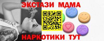 мяу мяу мука Ставрополь