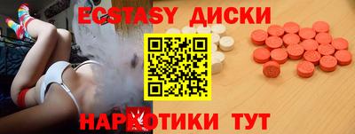дмт Старая Купавна