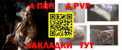 мяу мяу мука Ставрополь