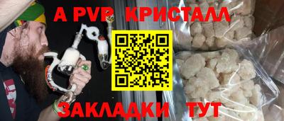 дмт Старая Купавна