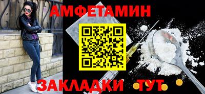 мяу мяу мука Ставрополь