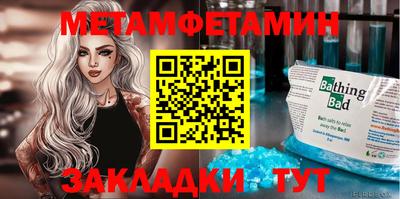 мяу мяу мука Ставрополь