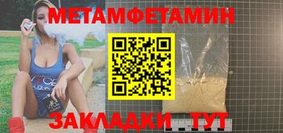дмт Старая Купавна