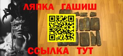 дмт Старая Купавна