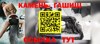 дмт Старая Купавна