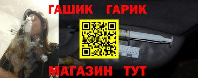 мяу мяу мука Ставрополь