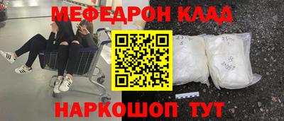 дмт Старая Купавна