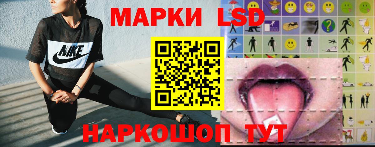 ЛСД экстази ecstasy Оренбург