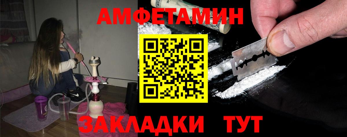МЕТАМФЕТАМИН витя  МЕТАМФЕТАМИН витя  Вход с VPN  Первитин  Оренбург 