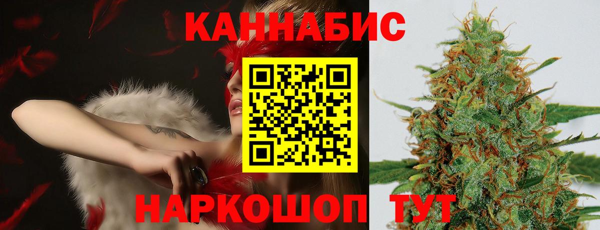 Бошки Шишки ГИДРОПОН  Вход с VPN  Бошки марихуана Bruce Banner  Оренбург 